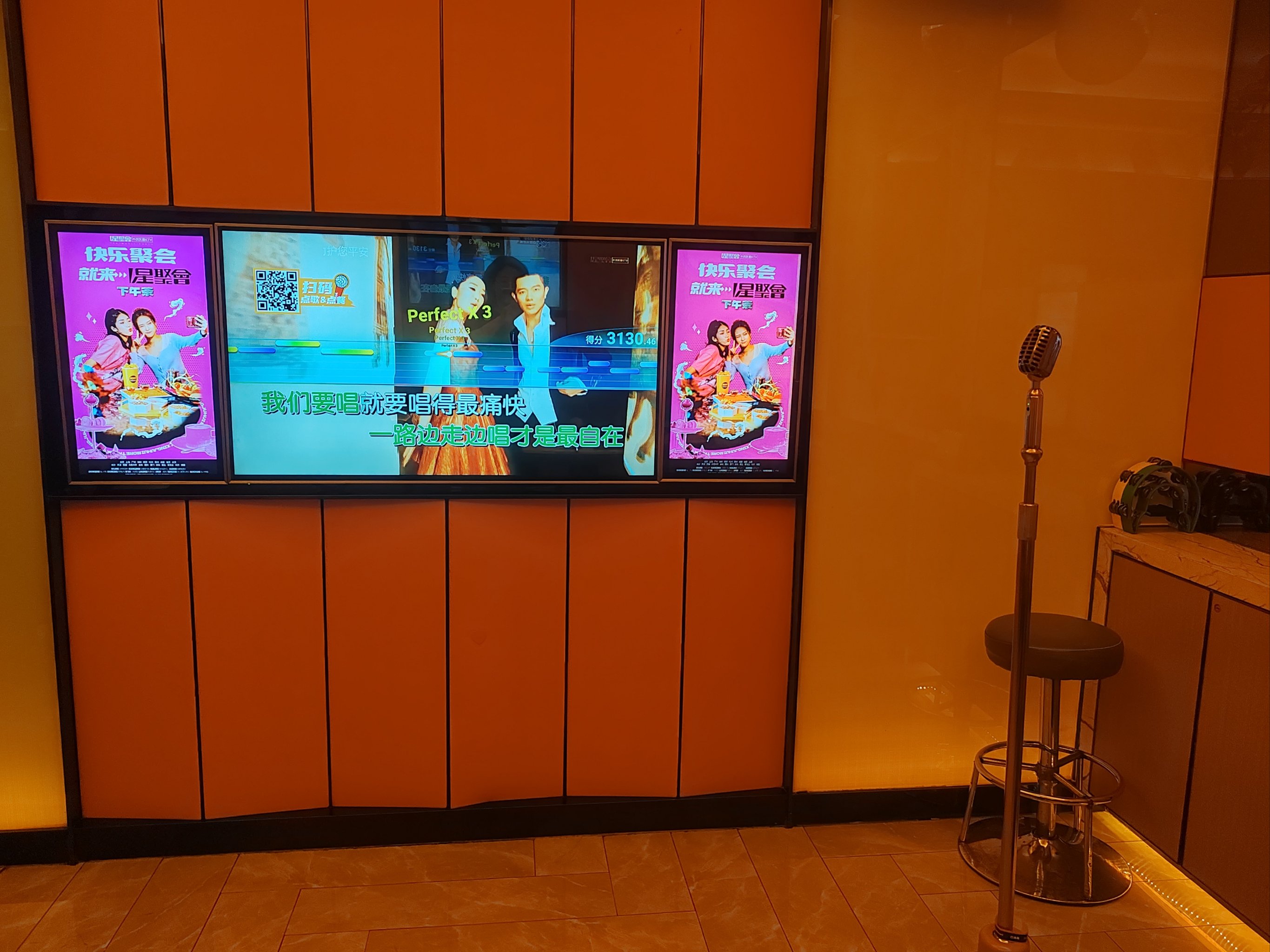 商务ktv，经营卓越，尽显品味-龙海市ktv预定